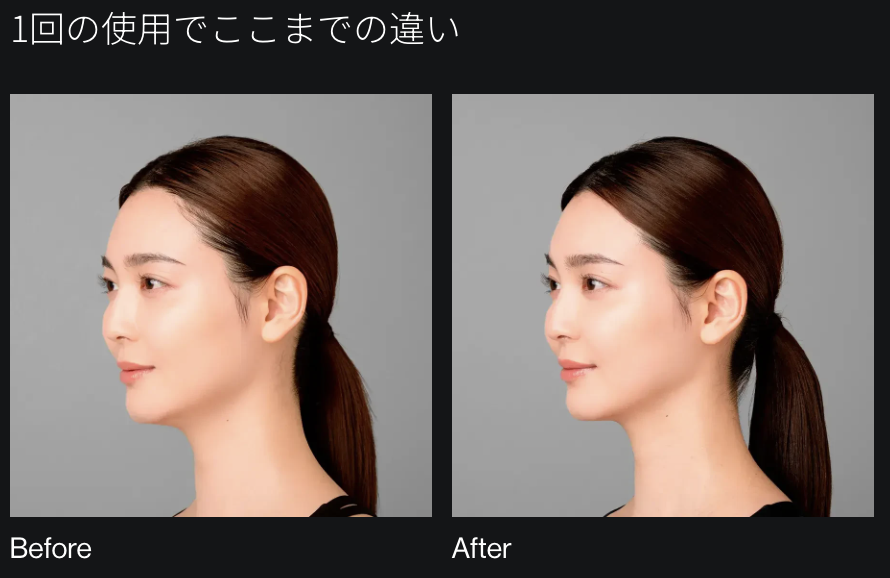 エレキブラシプラスの使用前後の比較