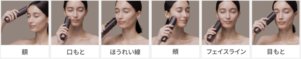 バイタリフトRF EXはコードレスで手軽に使える