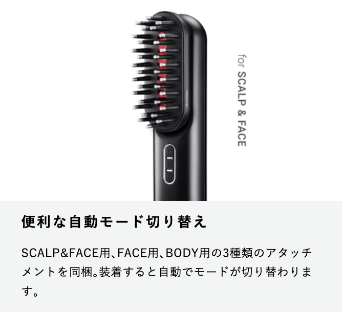 マイトレックスプルーヴはアタッチメント交換でモードが自動で変わる