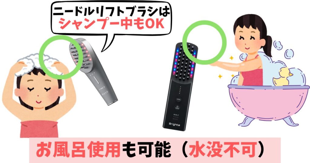 防水性能：どっちもお風呂OK！IPX5ニードルリフト vs IPX6エレキブラシプラス
