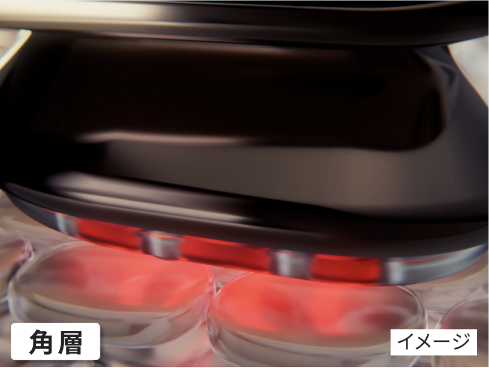 バイタリフトRFEXの赤色LED（イメージ）