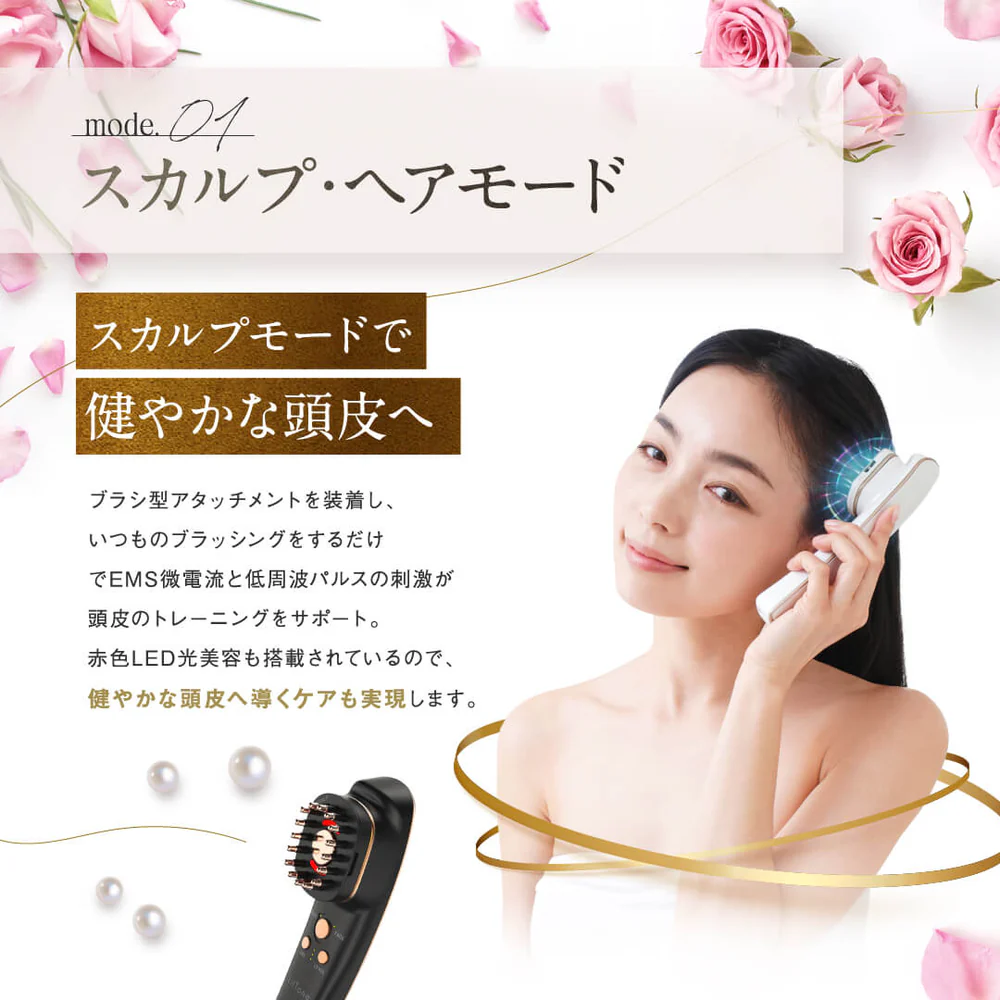 スカルプヘアモード