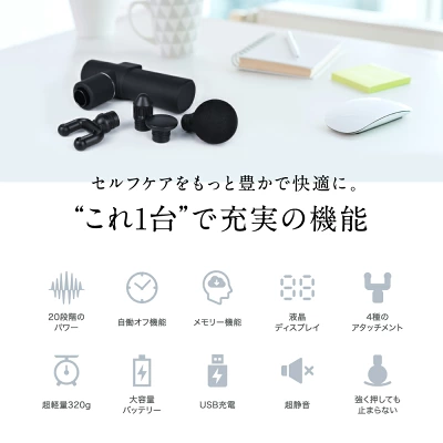 RELX:トータルボディケア mini