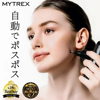 マイトレックスフェイスポインター(ポスポス)