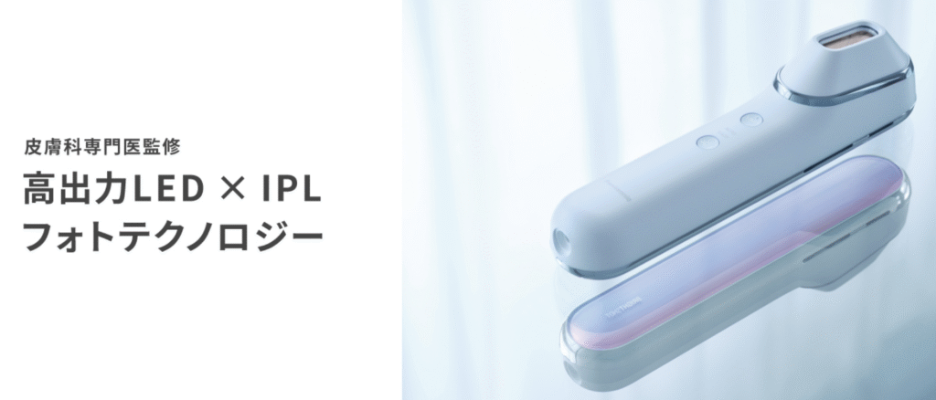 監修：フォトブライトショットは皮膚科専門医監修