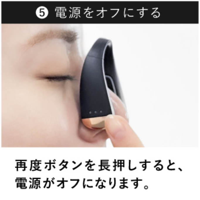 QNose（キュノーズ）の使い方