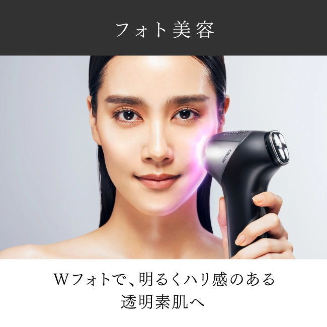 フォト美容