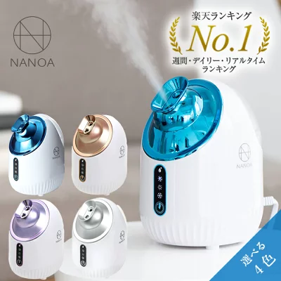 NANOAフェイススチーマーのカラー