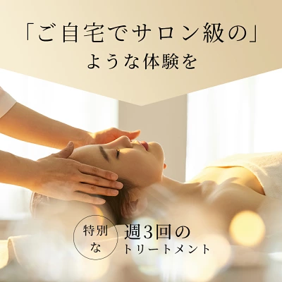 NiZmirのRF多機能美顔器は週3回が目安