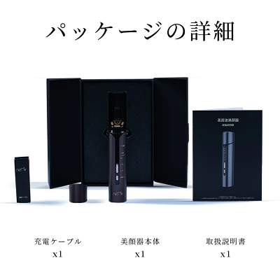 NiZmirのRF多機能美顔器のパッケージ、同梱物
