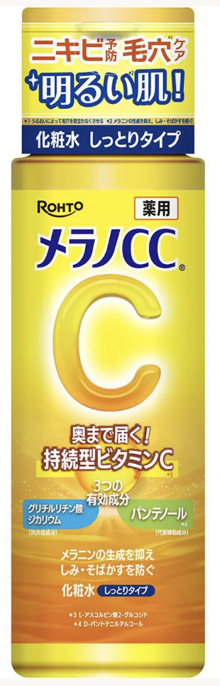 メラノCC 美白化粧水 しっとりタイプ